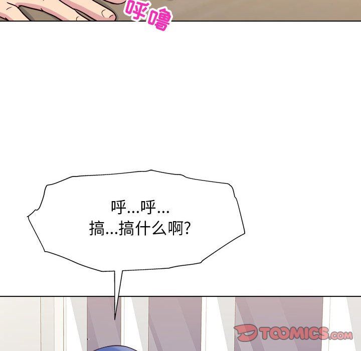 《工作室男女》漫画最新章节第14话免费下拉式在线观看章节第【27】张图片