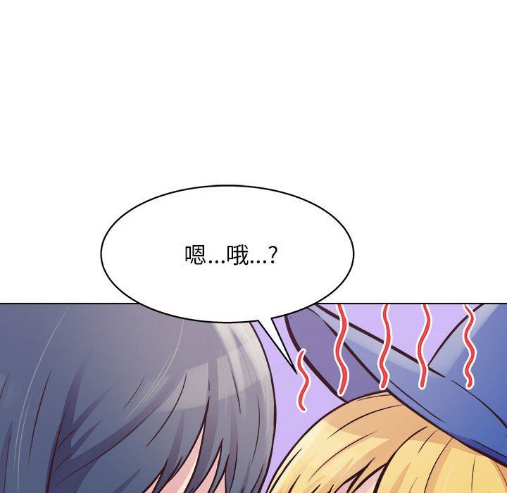 《工作室男女》漫画最新章节第14话免费下拉式在线观看章节第【8】张图片