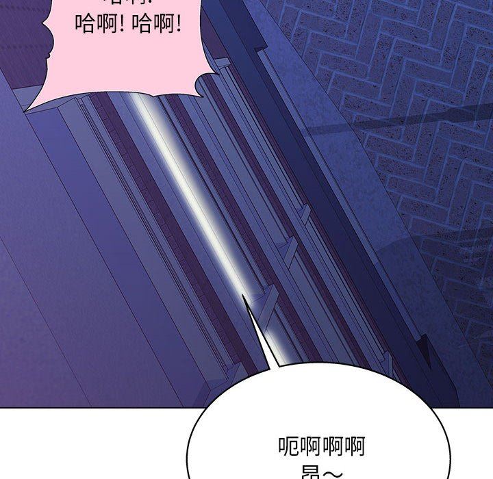 《工作室男女》漫画最新章节第14话免费下拉式在线观看章节第【138】张图片