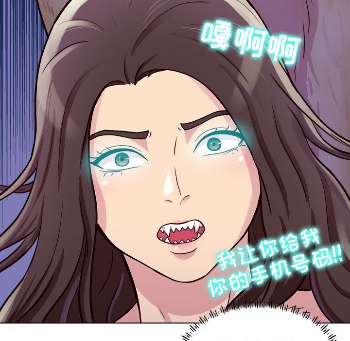 《工作室男女》漫画最新章节第14话免费下拉式在线观看章节第【94】张图片