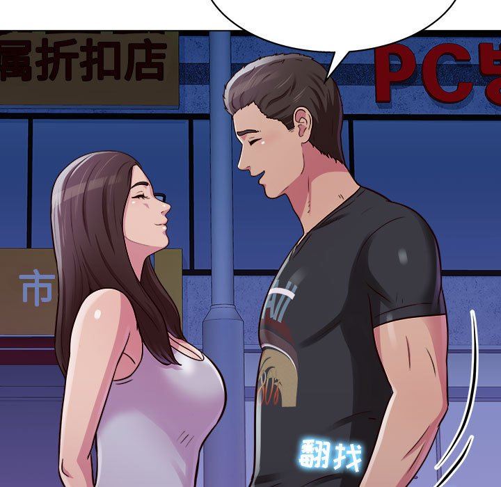 《工作室男女》漫画最新章节第14话免费下拉式在线观看章节第【96】张图片