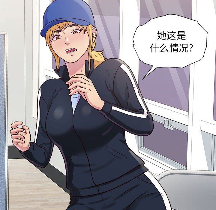 《工作室男女》漫画最新章节第14话免费下拉式在线观看章节第【28】张图片