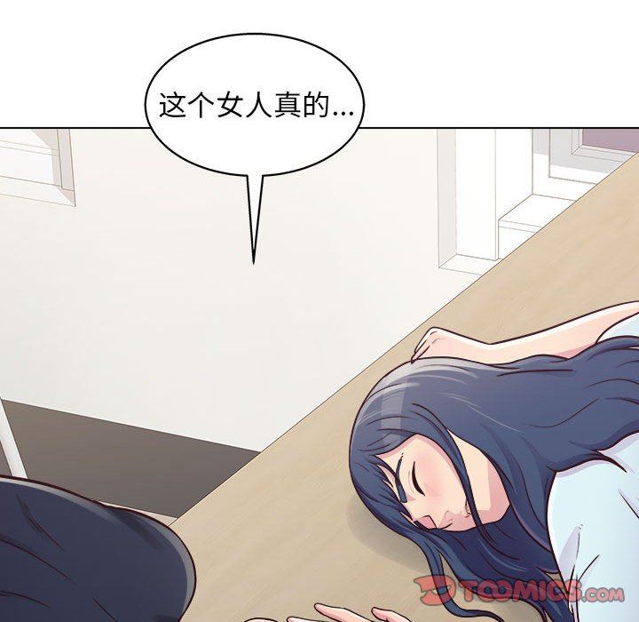 《工作室男女》漫画最新章节第14话免费下拉式在线观看章节第【51】张图片