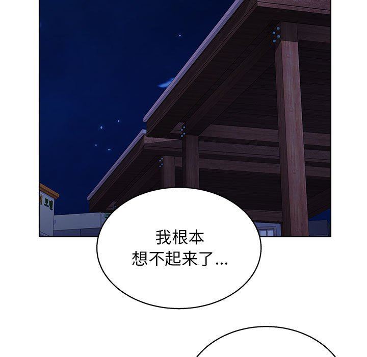 《工作室男女》漫画最新章节第14话免费下拉式在线观看章节第【113】张图片