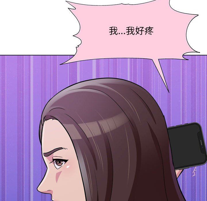 《工作室男女》漫画最新章节第14话免费下拉式在线观看章节第【134】张图片