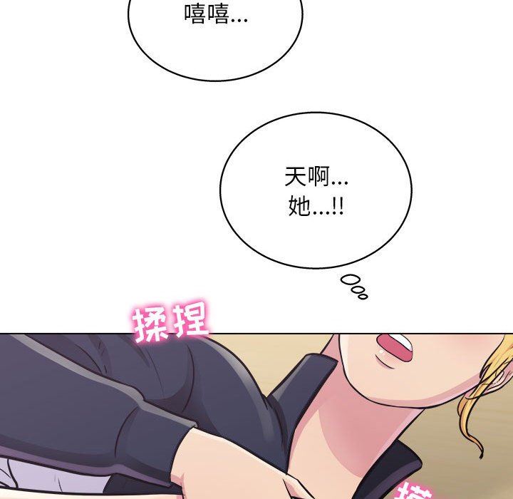 《工作室男女》漫画最新章节第14话免费下拉式在线观看章节第【65】张图片