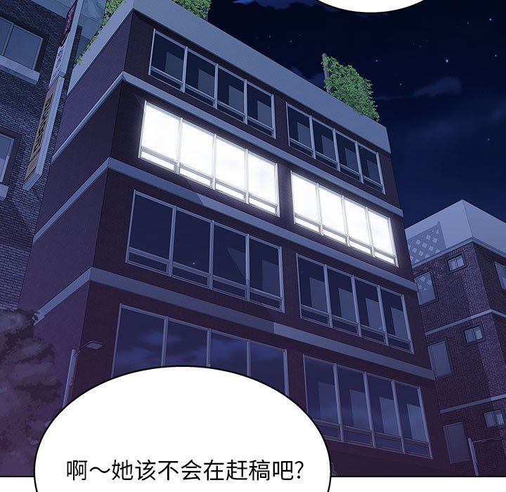 《工作室男女》漫画最新章节第14话免费下拉式在线观看章节第【128】张图片