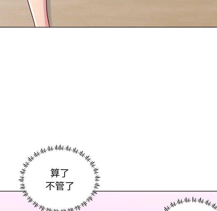 《工作室男女》漫画最新章节第14话免费下拉式在线观看章节第【34】张图片