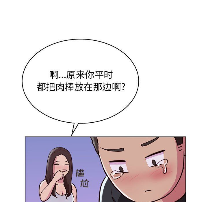 《工作室男女》漫画最新章节第14话免费下拉式在线观看章节第【107】张图片