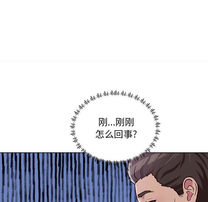 《工作室男女》漫画最新章节第14话免费下拉式在线观看章节第【89】张图片