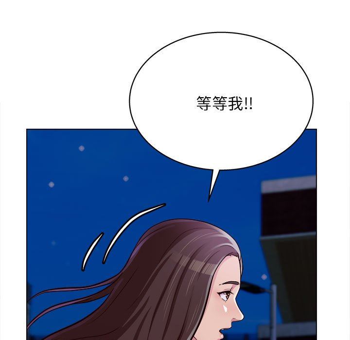 《工作室男女》漫画最新章节第15话免费下拉式在线观看章节第【26】张图片