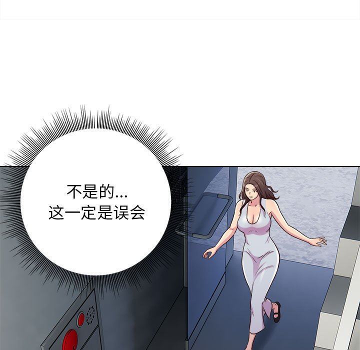 《工作室男女》漫画最新章节第15话免费下拉式在线观看章节第【28】张图片