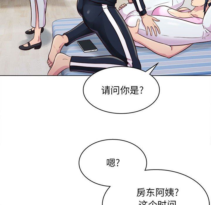 《工作室男女》漫画最新章节第15话免费下拉式在线观看章节第【77】张图片