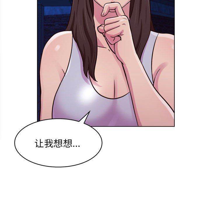 《工作室男女》漫画最新章节第15话免费下拉式在线观看章节第【98】张图片