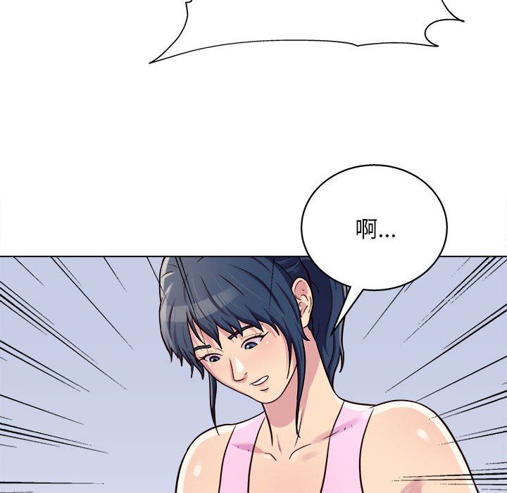 《工作室男女》漫画最新章节第15话免费下拉式在线观看章节第【130】张图片