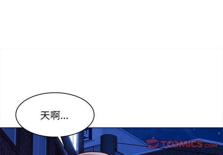 《工作室男女》漫画最新章节第15话免费下拉式在线观看章节第【3】张图片