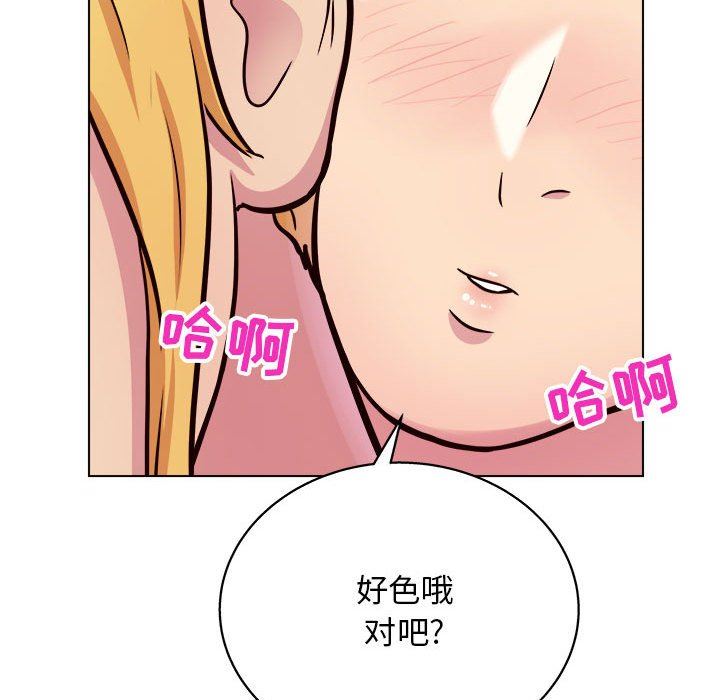 《工作室男女》漫画最新章节第15话免费下拉式在线观看章节第【127】张图片