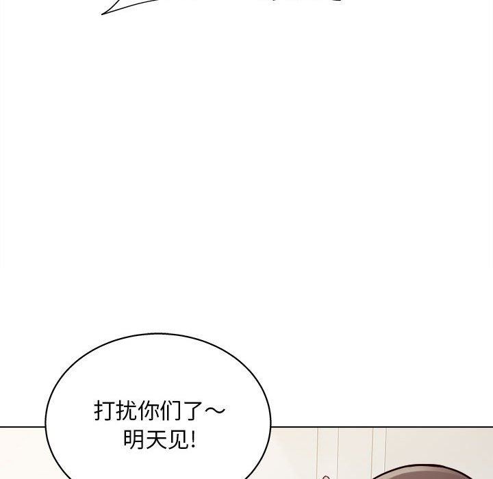 《工作室男女》漫画最新章节第15话免费下拉式在线观看章节第【86】张图片