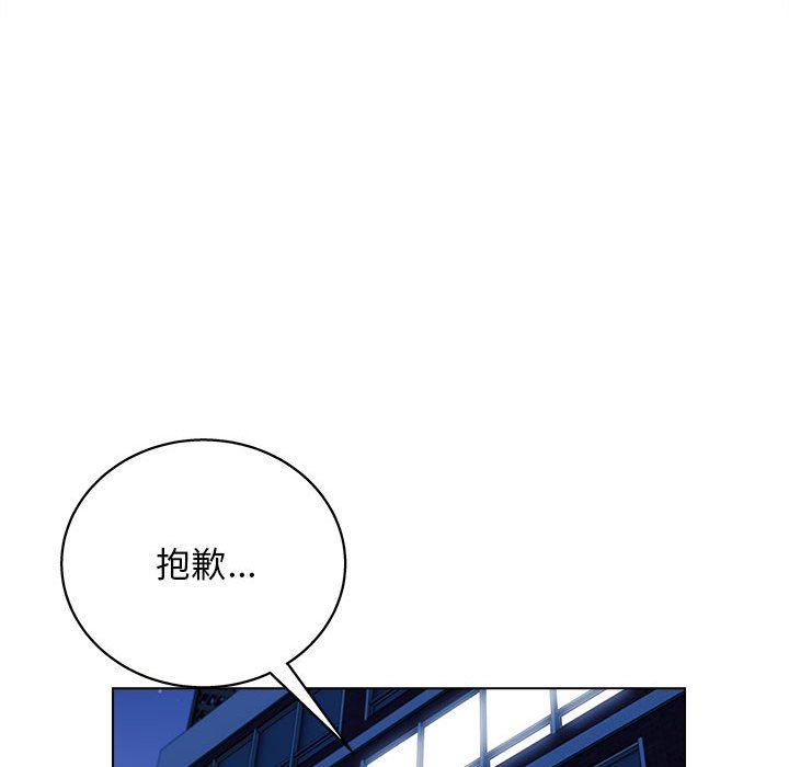 《工作室男女》漫画最新章节第15话免费下拉式在线观看章节第【134】张图片