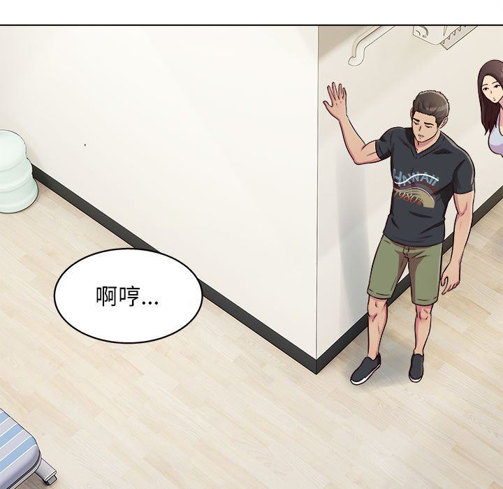 《工作室男女》漫画最新章节第15话免费下拉式在线观看章节第【60】张图片