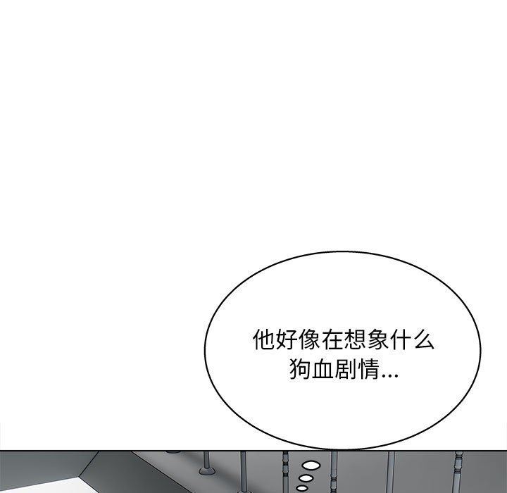 《工作室男女》漫画最新章节第15话免费下拉式在线观看章节第【39】张图片