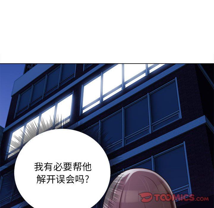 《工作室男女》漫画最新章节第15话免费下拉式在线观看章节第【99】张图片