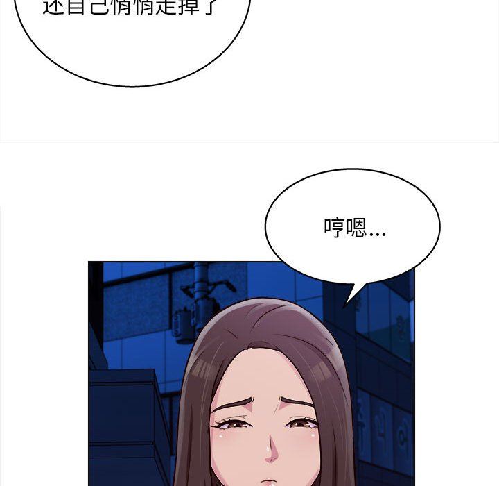 《工作室男女》漫画最新章节第15话免费下拉式在线观看章节第【97】张图片