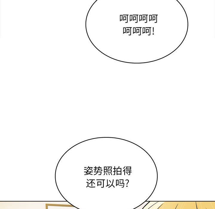 《工作室男女》漫画最新章节第15话免费下拉式在线观看章节第【111】张图片