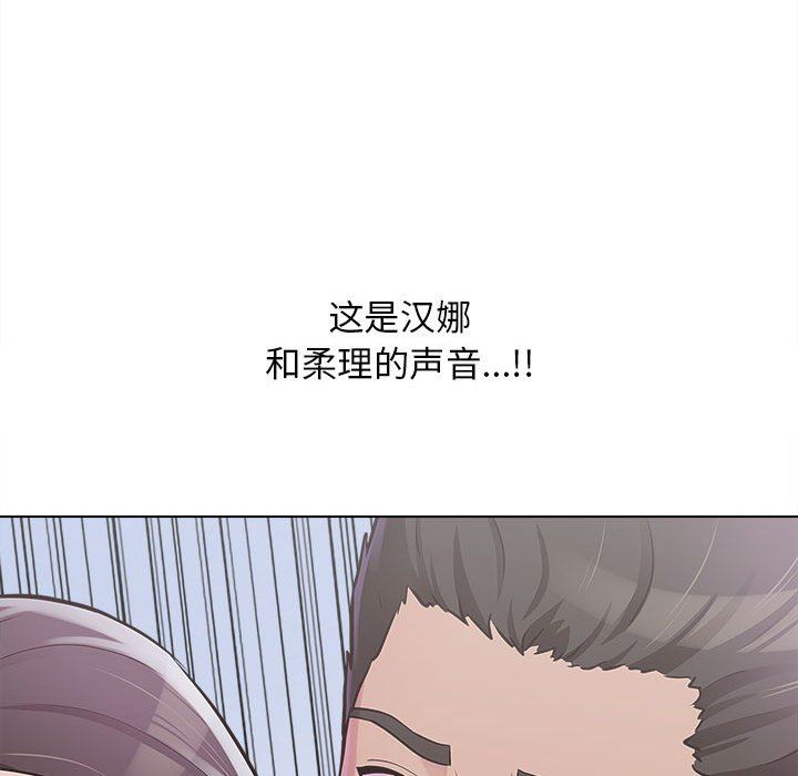 《工作室男女》漫画最新章节第15话免费下拉式在线观看章节第【10】张图片