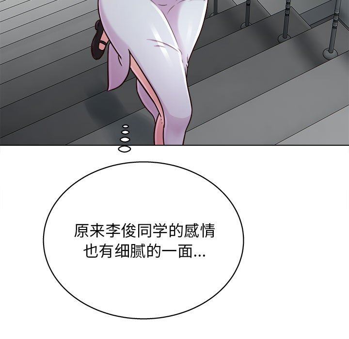 《工作室男女》漫画最新章节第15话免费下拉式在线观看章节第【41】张图片