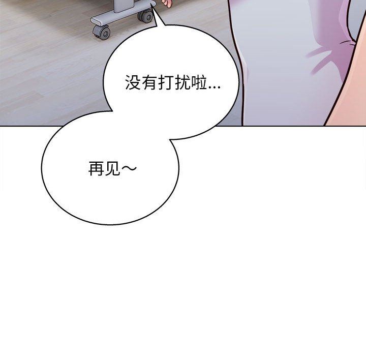 《工作室男女》漫画最新章节第15话免费下拉式在线观看章节第【88】张图片