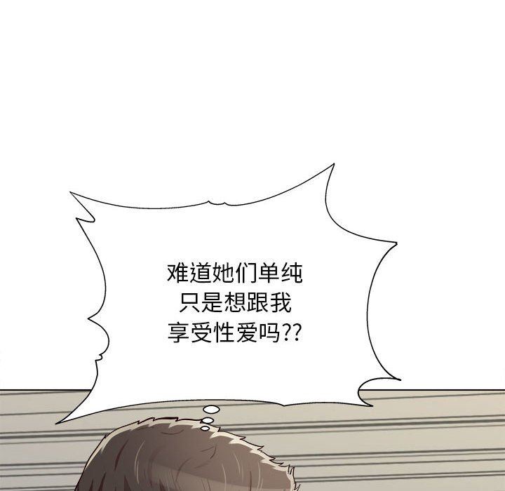 《工作室男女》漫画最新章节第15话免费下拉式在线观看章节第【36】张图片