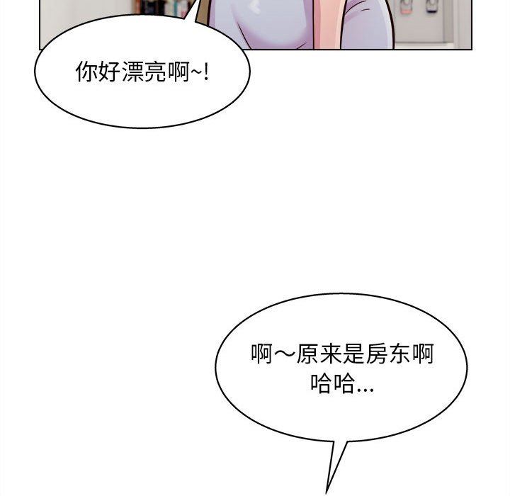 《工作室男女》漫画最新章节第15话免费下拉式在线观看章节第【80】张图片