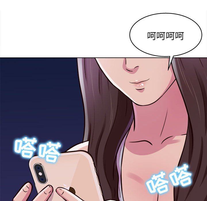 《工作室男女》漫画最新章节第15话免费下拉式在线观看章节第【139】张图片