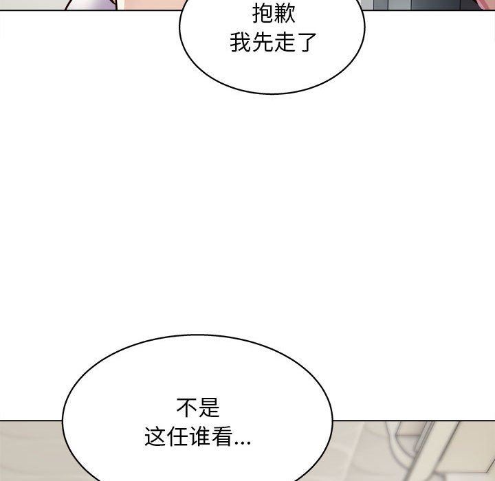 《工作室男女》漫画最新章节第15话免费下拉式在线观看章节第【73】张图片