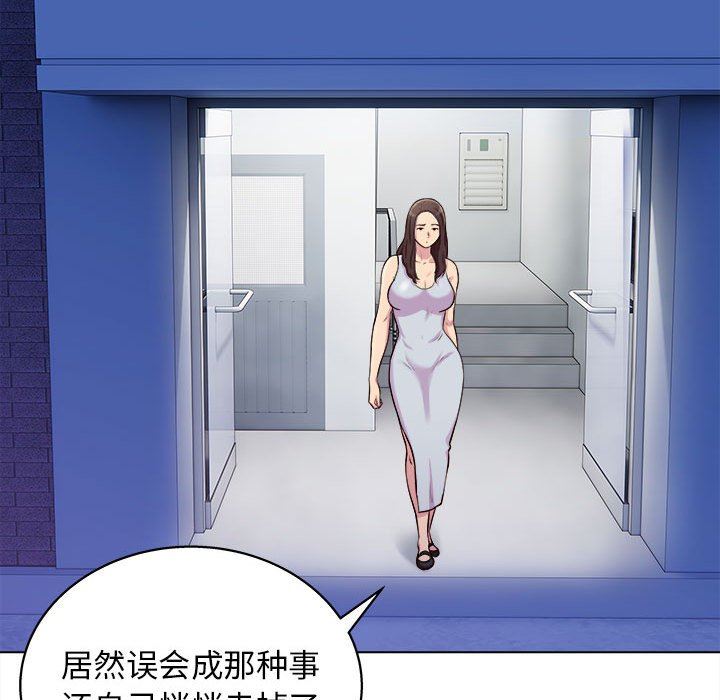 《工作室男女》漫画最新章节第15话免费下拉式在线观看章节第【96】张图片