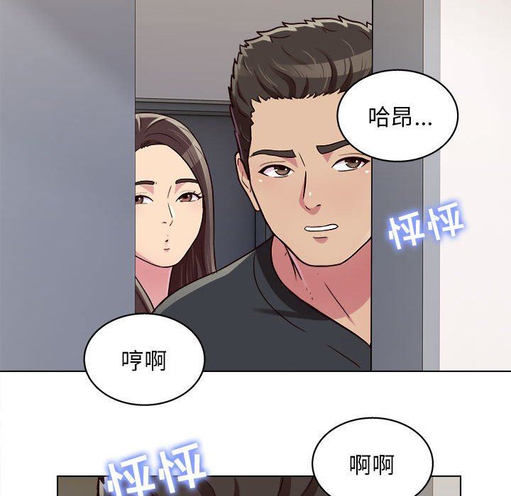 《工作室男女》漫画最新章节第15话免费下拉式在线观看章节第【53】张图片