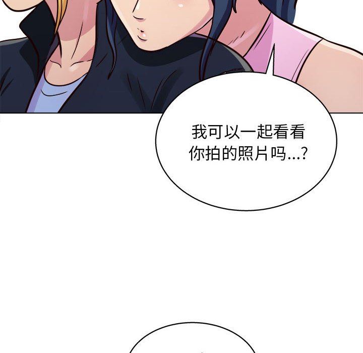 《工作室男女》漫画最新章节第15话免费下拉式在线观看章节第【120】张图片