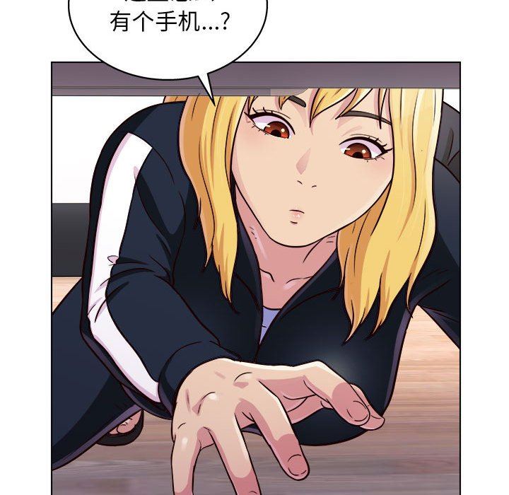 《工作室男女》漫画最新章节第16话免费下拉式在线观看章节第【21】张图片