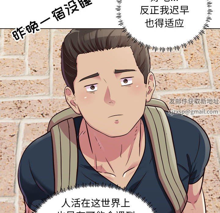 《工作室男女》漫画最新章节第16话免费下拉式在线观看章节第【30】张图片