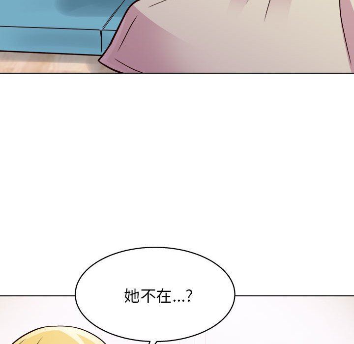 《工作室男女》漫画最新章节第16话免费下拉式在线观看章节第【17】张图片