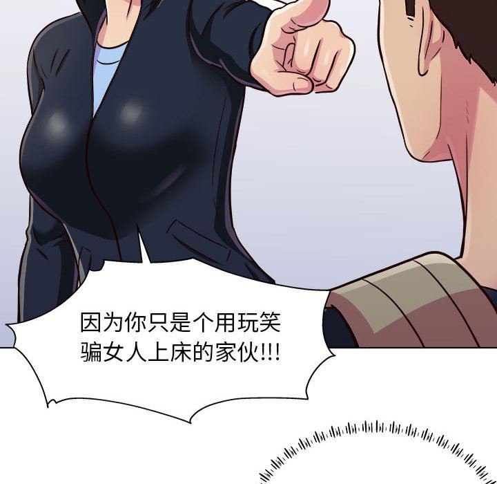 《工作室男女》漫画最新章节第16话免费下拉式在线观看章节第【56】张图片