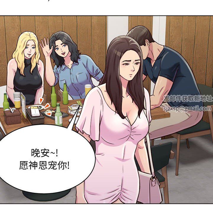 《工作室男女》漫画最新章节第16话免费下拉式在线观看章节第【74】张图片