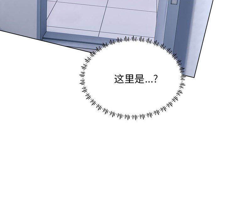 《工作室男女》漫画最新章节第16话免费下拉式在线观看章节第【96】张图片