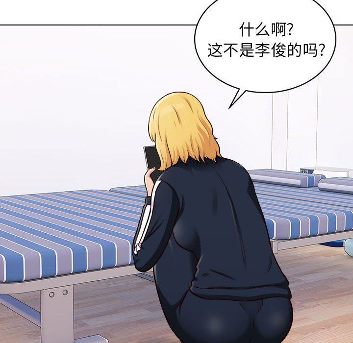 《工作室男女》漫画最新章节第16话免费下拉式在线观看章节第【23】张图片