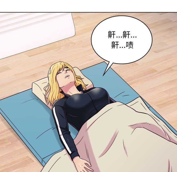 《工作室男女》漫画最新章节第16话免费下拉式在线观看章节第【8】张图片