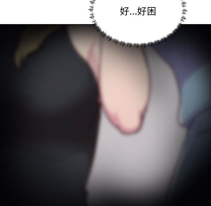 《工作室男女》漫画最新章节第16话免费下拉式在线观看章节第【92】张图片