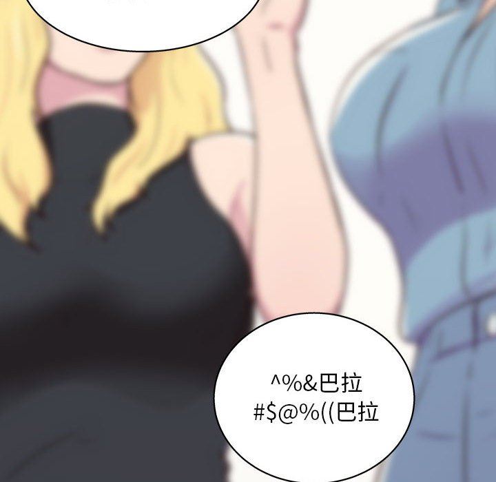 《工作室男女》漫画最新章节第16话免费下拉式在线观看章节第【90】张图片