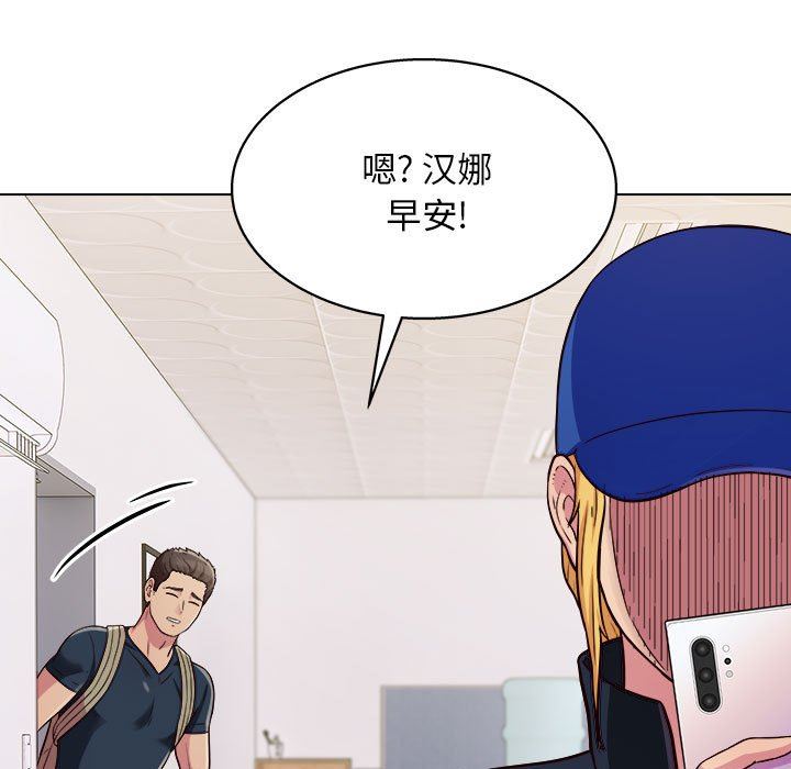 《工作室男女》漫画最新章节第16话免费下拉式在线观看章节第【36】张图片