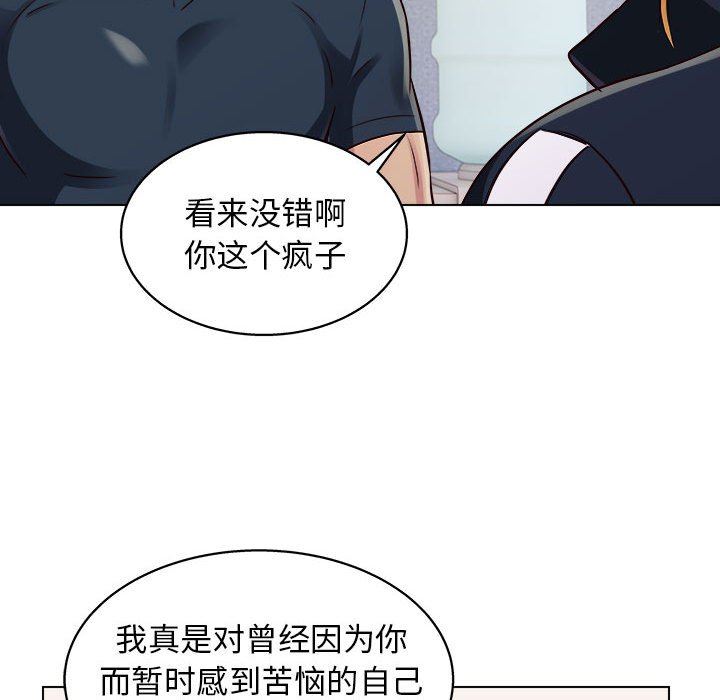 《工作室男女》漫画最新章节第16话免费下拉式在线观看章节第【41】张图片